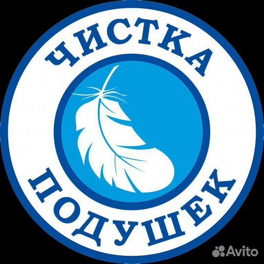 Реставрация и чистка подушек