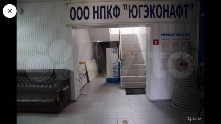 Офис, 590 м²