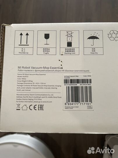 Робот пылесос xiaomi моющий