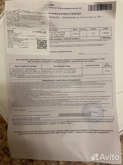 Новый моющий робот-пылесос xiaomi