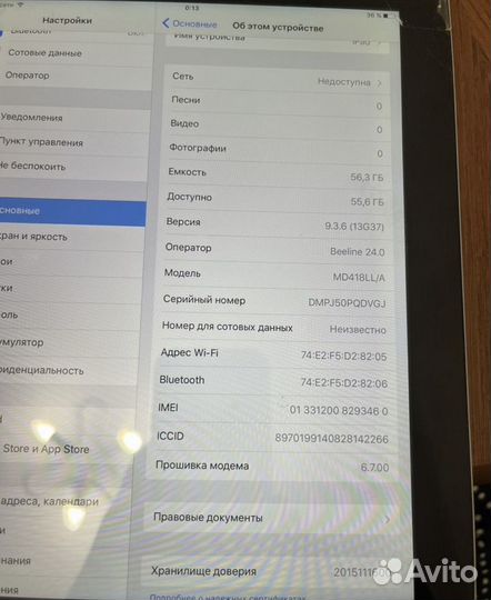 iPad 64 GB (2013)