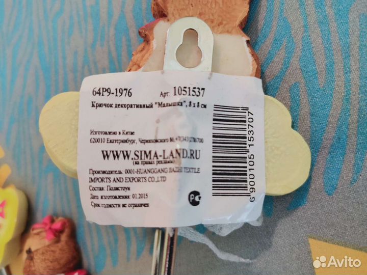 Крючки для ванной, шкафа