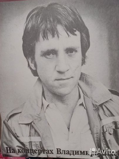 В.Высоцкий пластинки концерт с 1 по 15