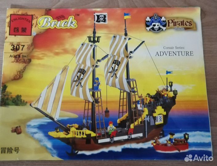Lego,аналог