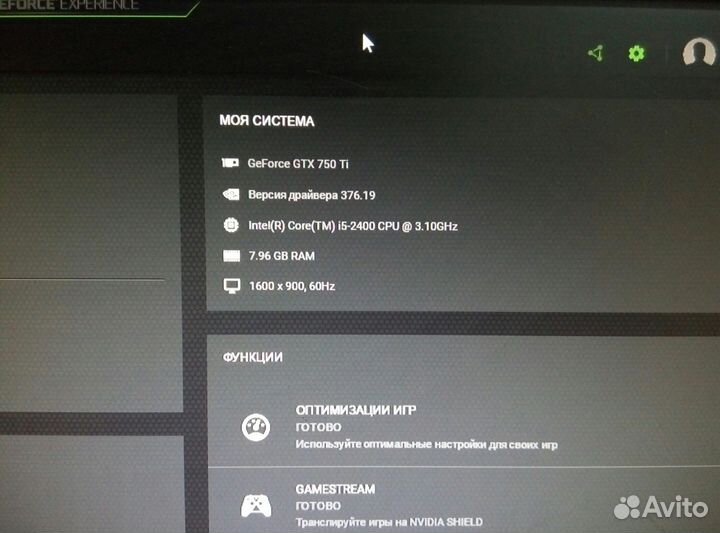 Optiplex 790 (core i5, gtx 750ti, SSD 250gb)
