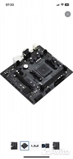 Материнская плата ASRock A520M-HDV DDR4