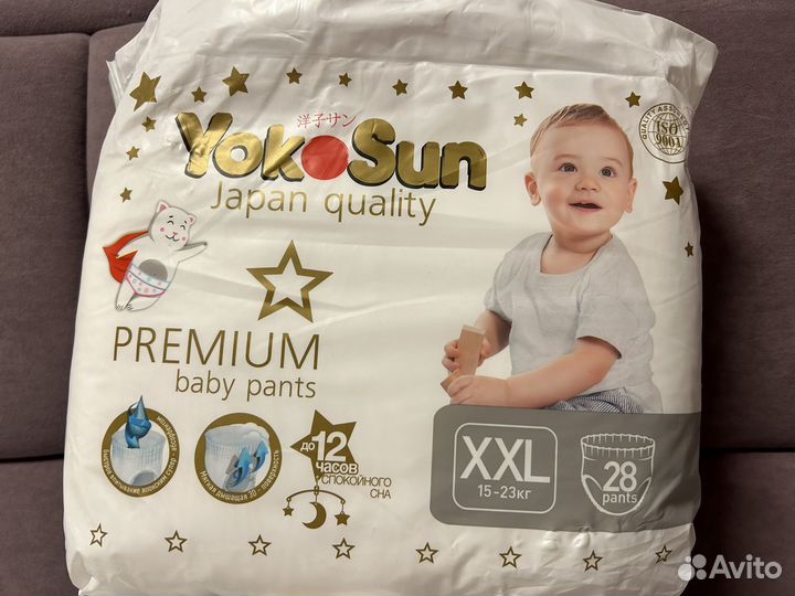 Подгузники xxl 15-23 кг