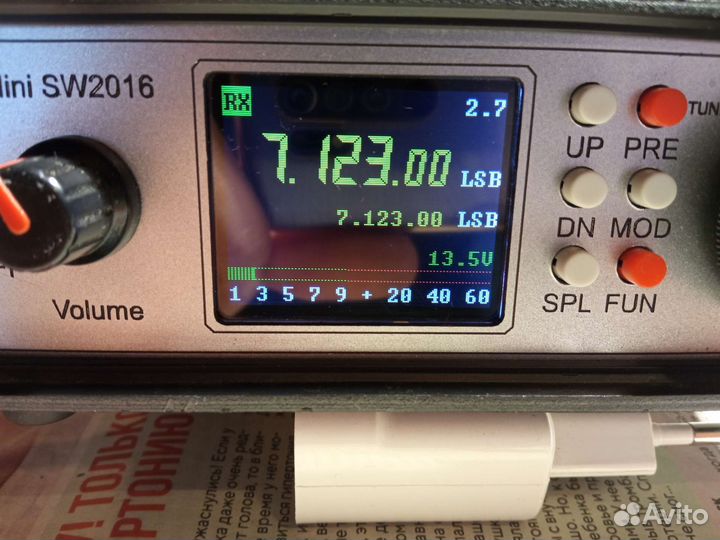 Кв трансивер mini SW2016