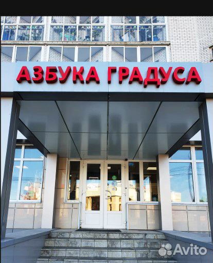 Банка 5 л с ручкой