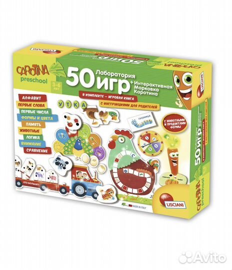 Развивающие игры с интерактивной морковкой