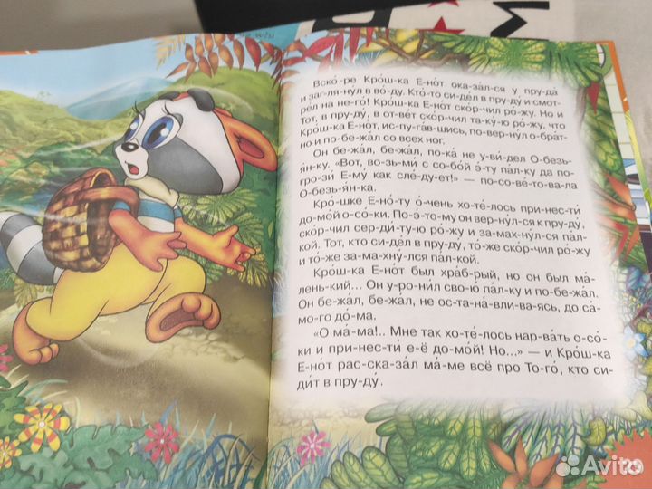 Читаем по слогам