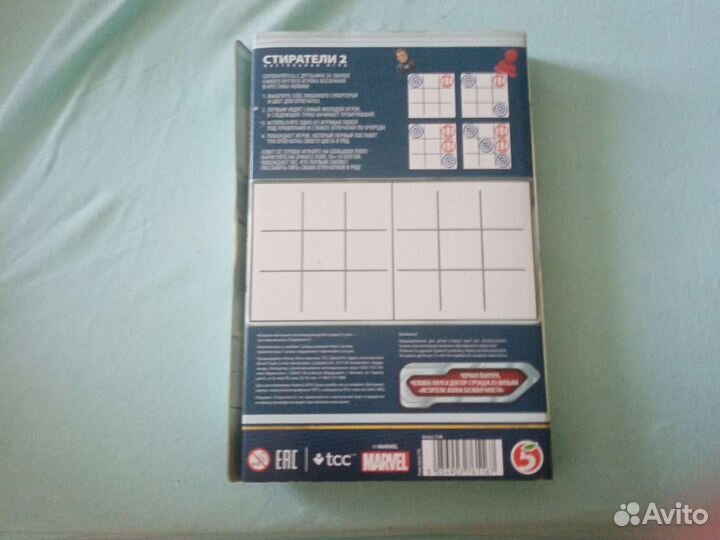 Полная коллекция стирателей 2