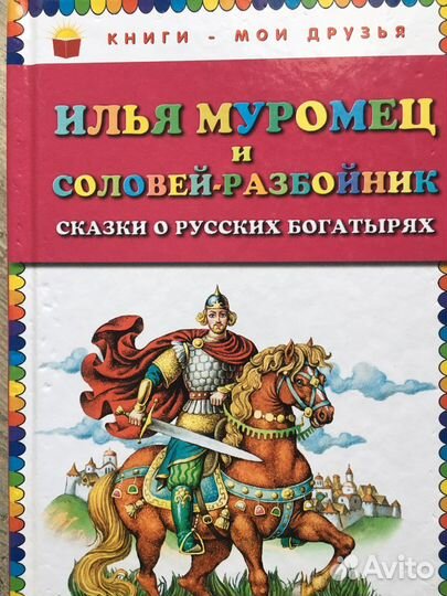 Книги для школьников