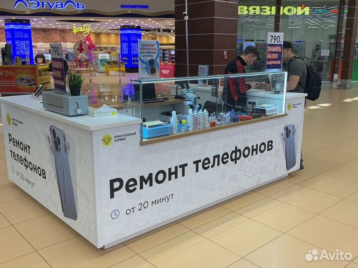 Ремонт телефонов iPhone / Android