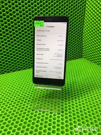 Xiaomi Redmi Note 4, 3/64 ГБ