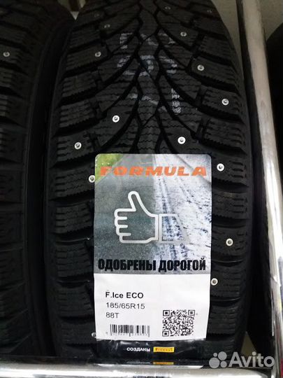 Pirelli Formula Ice 185/65 R15