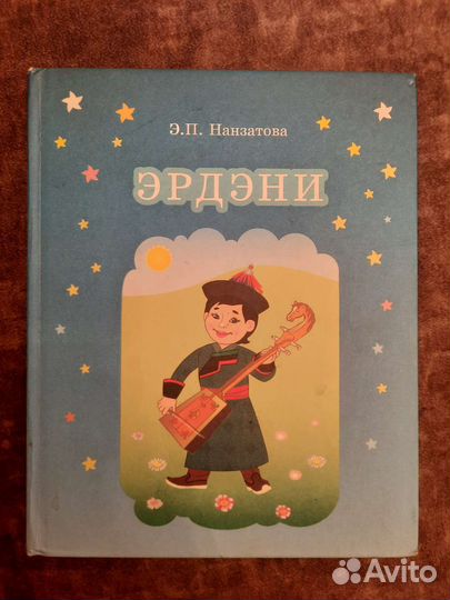 Учебники