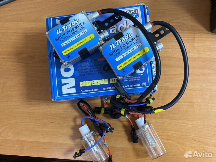 Комплект ксенона H4