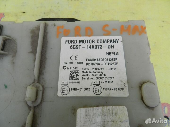 Блок предохранителей салонный Ford S-Max