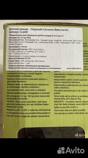 Эргорюкзак