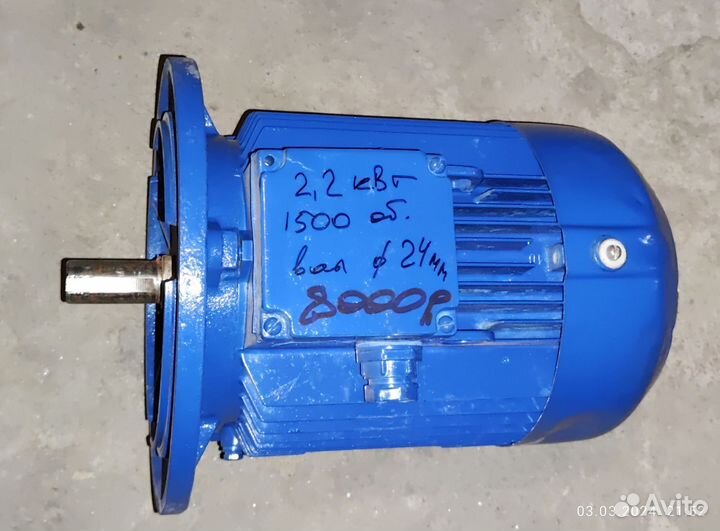 Электродвигатель