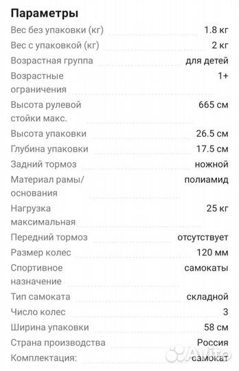 Самокат трехколесный Buggy boom alfa model розовый