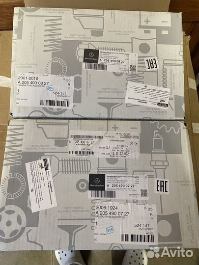 Насадки на глушитель S63 AMG W222 рестайлинг