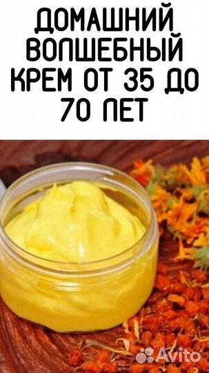 Бальзам от грибка