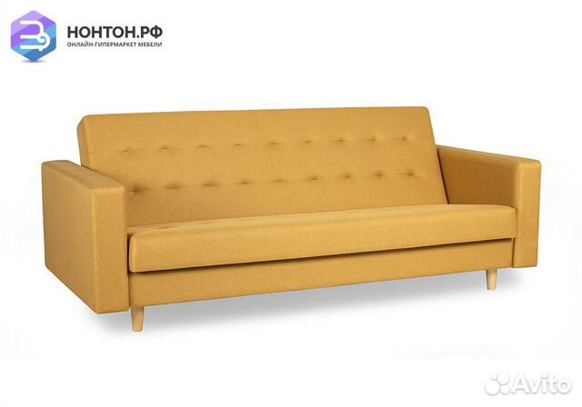 Диван книжка Гарнет желтый