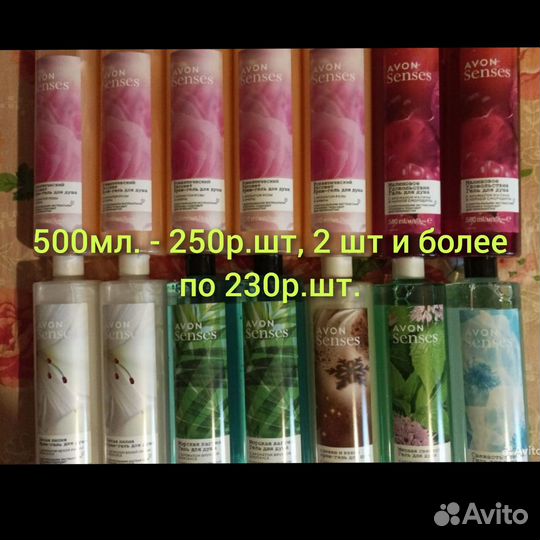 Гель для душа Avon женский мужской шампунь гель
