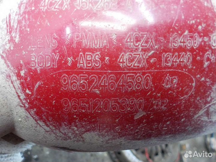 Туманка задняя правая Citroen C4