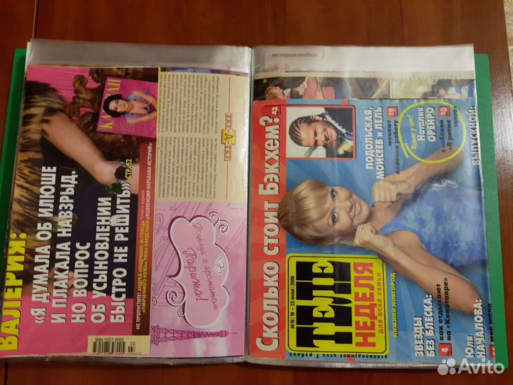 Валерия пресс-клиппинг