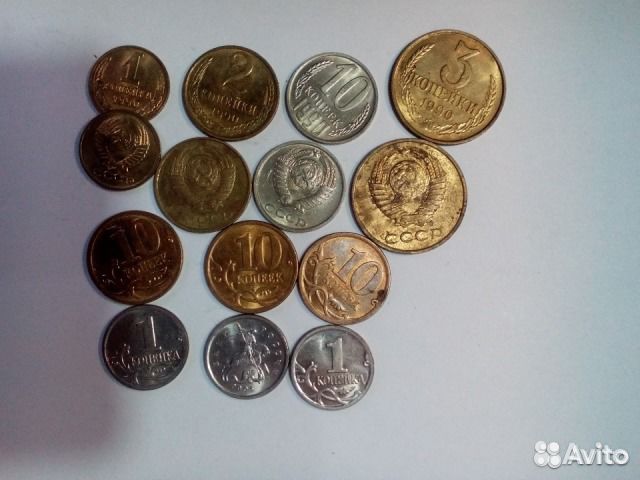 Разменные копейки и рубли СССР и России