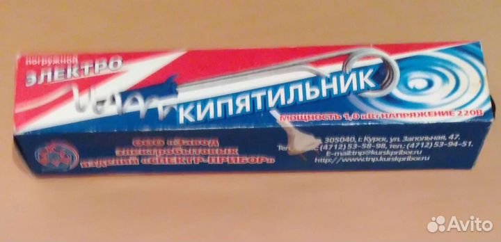 Электрокипятильник погружной новый