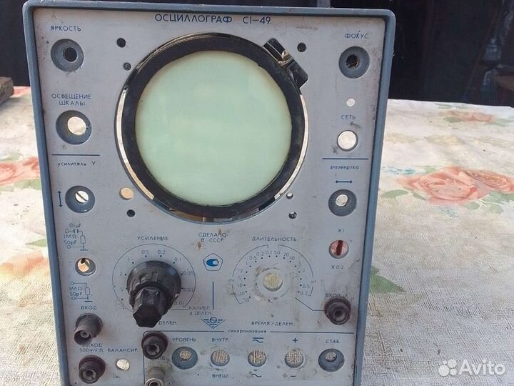 Осциллограф с1-49