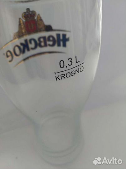 Пивной стакан Невское