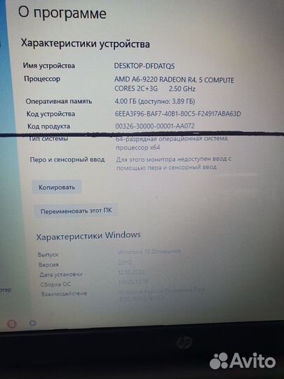 Ноутбук HP 15-rb032ur