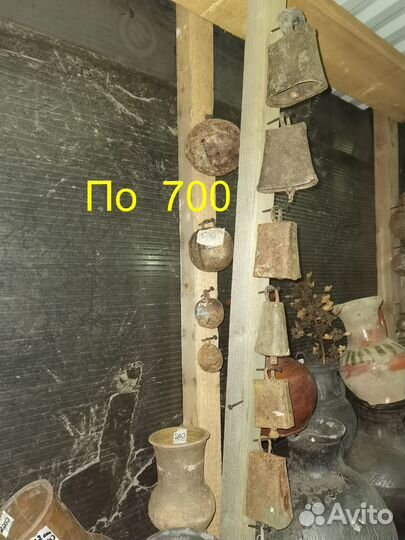 Ботало (колокольчик) старинный бубенцы