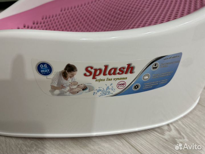 Горка для купания elfplast splash