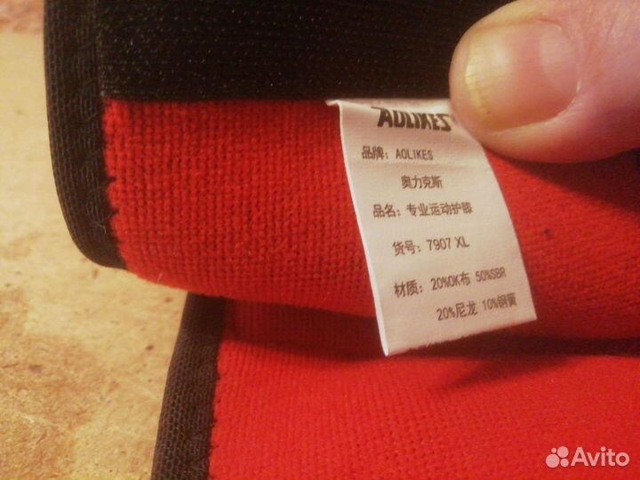 Ортез на коленный. сустав размер. хл