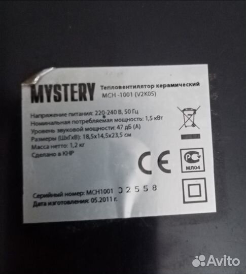 Тепловентилятор керамический mystery, б/у