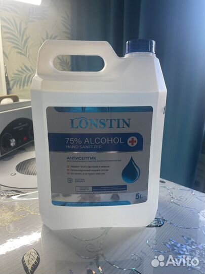 Антисептик Lonstin