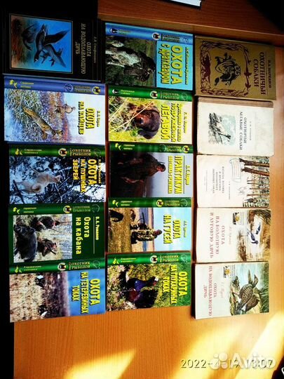 Книги про охоту