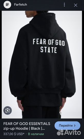 Зип худи Fear Of God XL