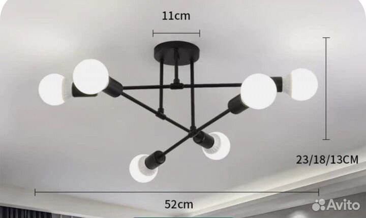 Люстра потолочная