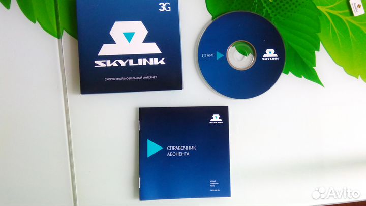 Модем 3G SkyLink