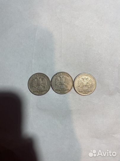 Монеты 5 рублей(1997 года)