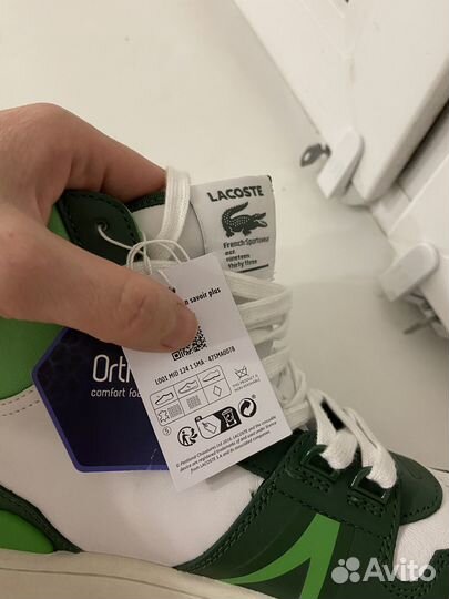 Кеды lacoste мужские 42