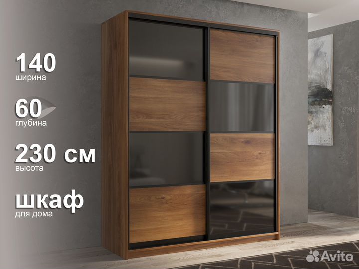 Шкаф-купе V13 Кастелло бренди 140х60х230 см