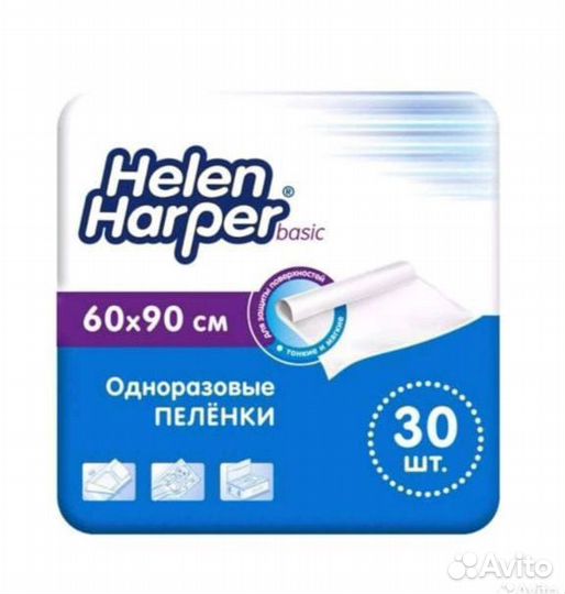 Пеленки одноразовые 60х90